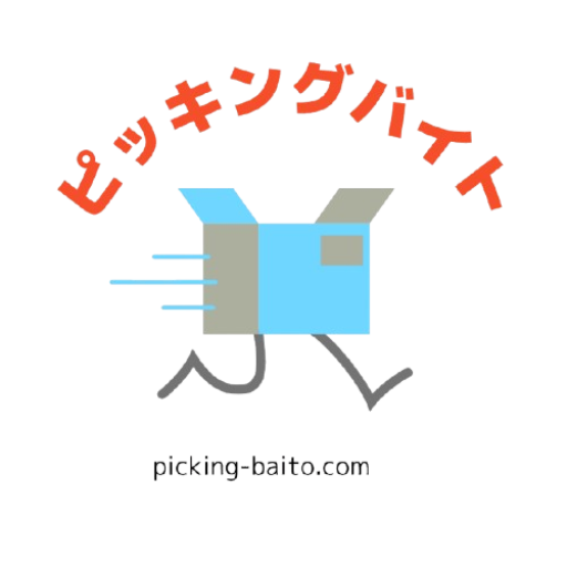 ピッキングバイト.com